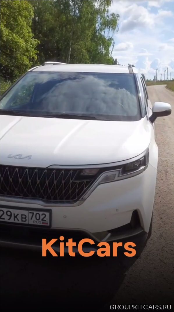 Kia Carnival Noblesse — автомобиль доставлен клиенту